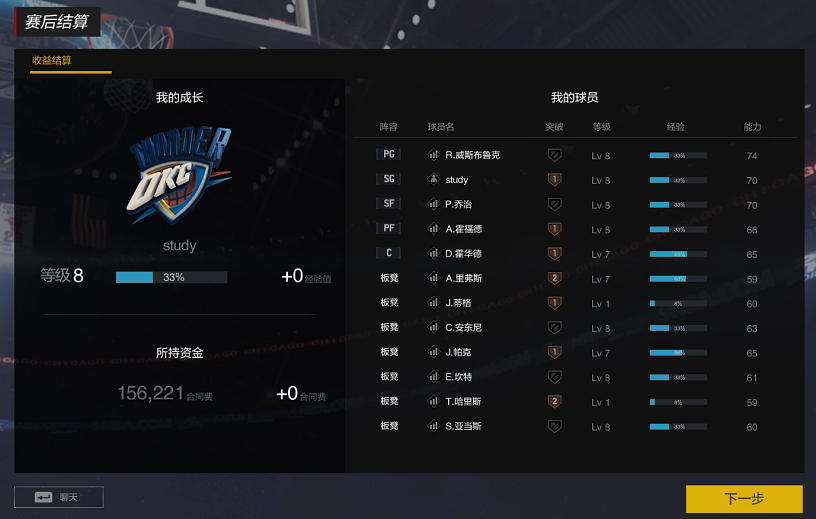 好友邀请帮还白条有风险吗_好友邀请码是什么_nba2k19怎么邀请好友