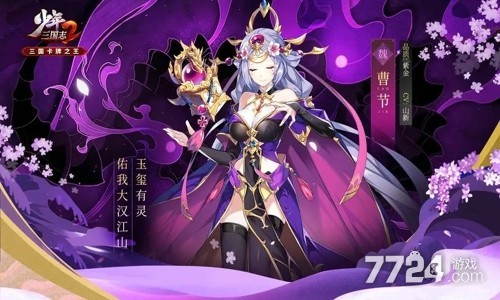 三国志曹魏武将_三国志魏书翻译及原文曹真_三国志魏书曹公