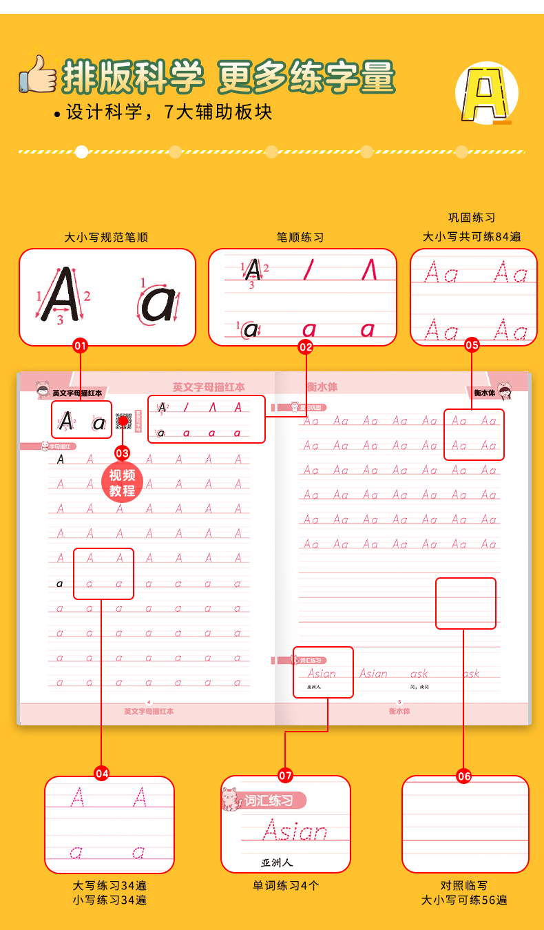 字母汉字英文大小配写图片_26个英文字母大小写配汉字_字母汉字英文大小配写