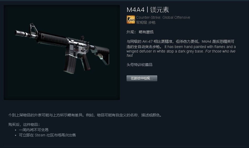 单机版csgo全皮肤_csgo武器皮肤模板_csgo单机版武器皮肤