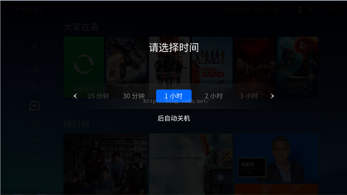 android焦点原理_android tv开发 焦点_焦点科技java开发