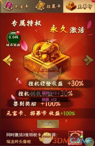 古龙群侠传1.03版_古龙群侠传单机手游_古龙群侠传 3dm