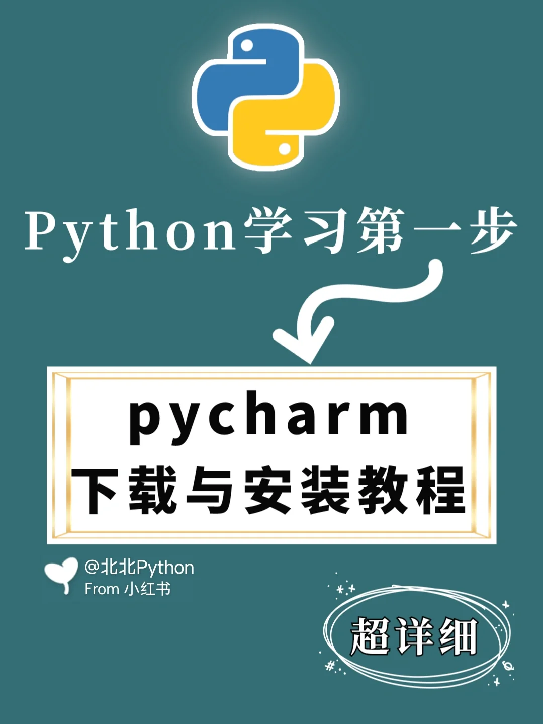 下载安装python要钱吗_python2.7下载安装_下载安装python教程