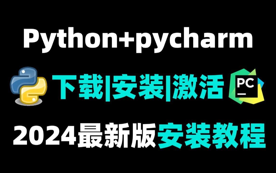 python2.7下载安装_下载安装python教程_下载安装python要钱吗