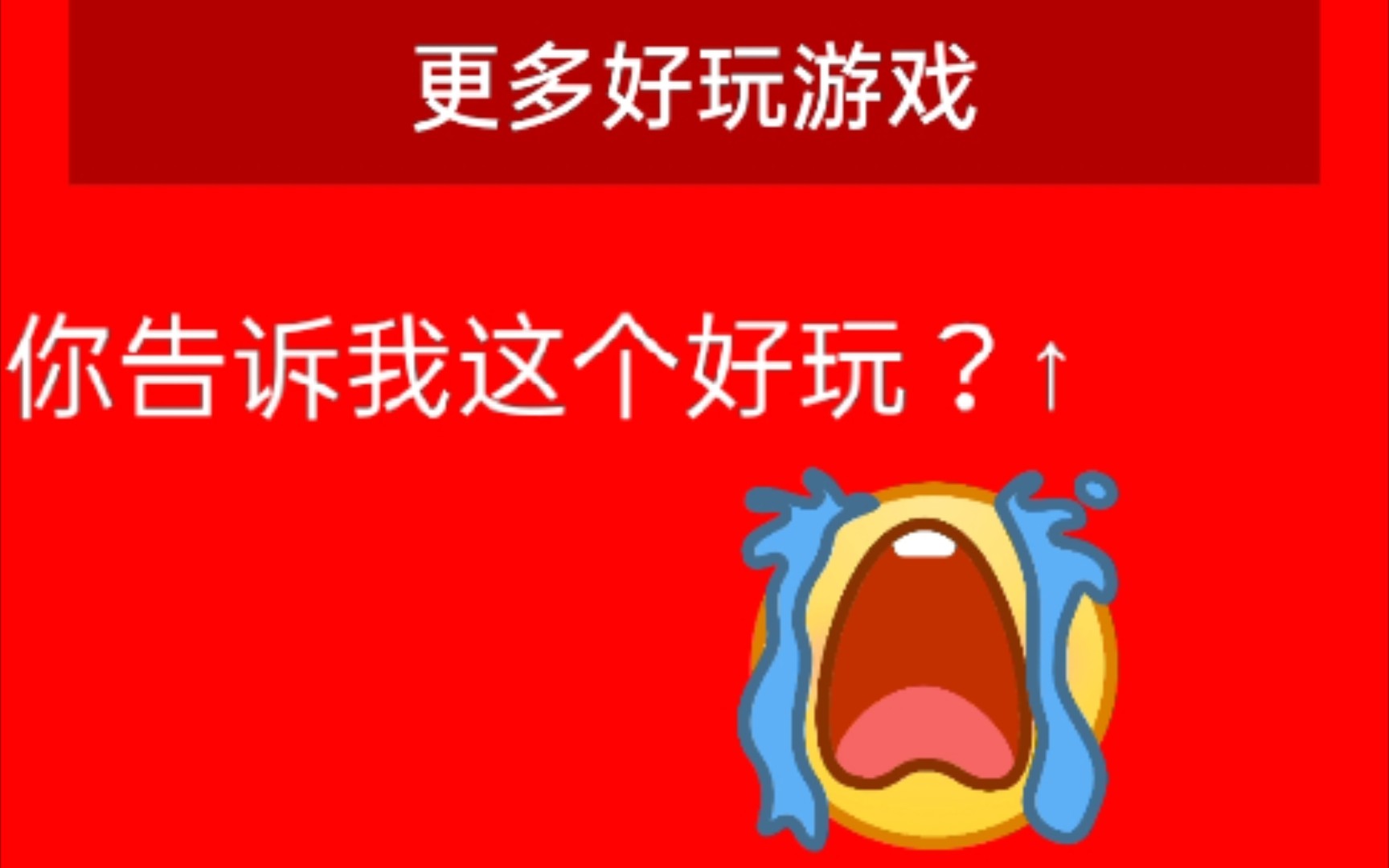 qwq是什么意思_意思是什么_意思是的英文