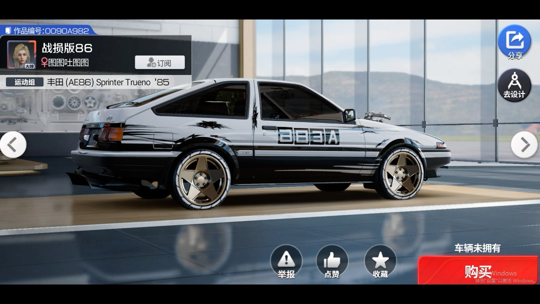 极品飞车17ae86mod_极品飞车17ae86mod_极品飞车手游下载