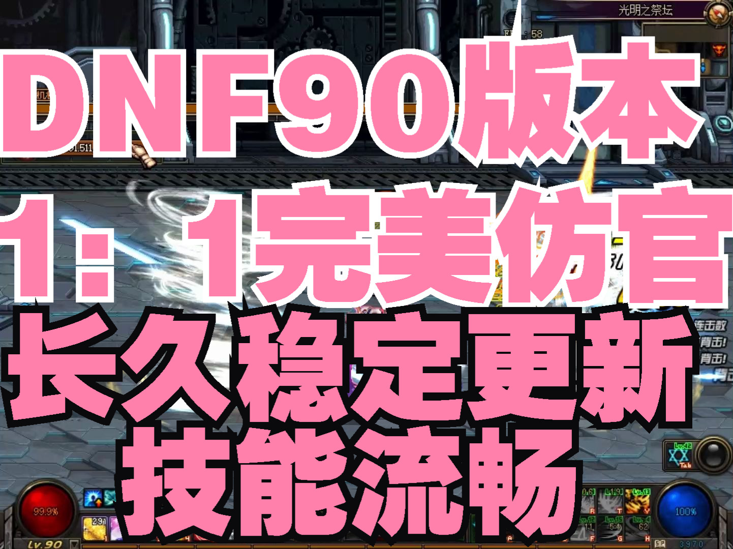 dnf战神三件套怎么获得_dnf战神之怒_dnf90版本战神之怒