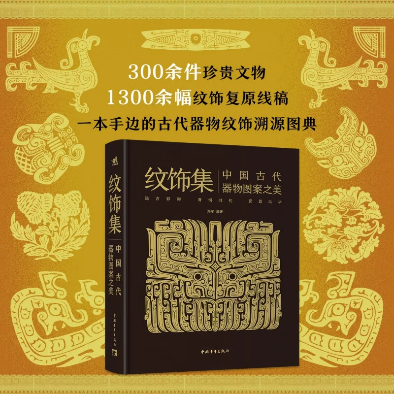 梦三国2神皇跟雷_三国雷梦神皇怎么打_梦三国神天雷寂灭怎么合