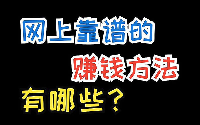 如何提高为人处事能力_处事为人能力提高的例子_处事为人能力提高的成语