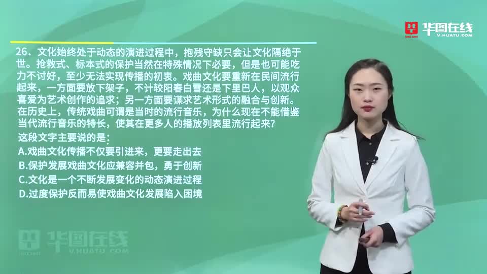 观点分为哪几种_观点分为主观和客观_一分为二的观点