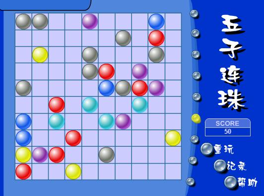 7k7k五子连珠_五子连珠4399奇_五子连珠棋