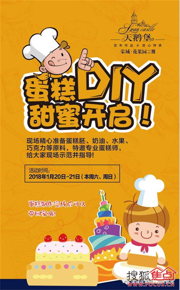 蛋糕店宣传语简单明了_diy蛋糕店宣传语_diy蛋糕店宣传文案