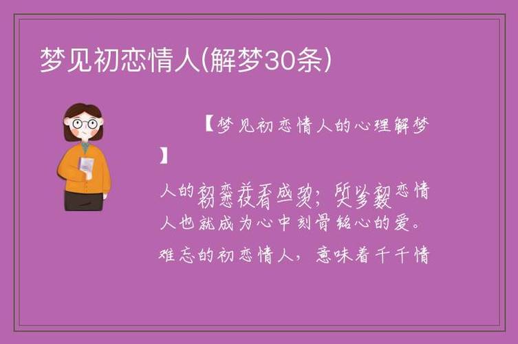 梦见情人在自己家里洗澡_梦见情人在我家洗衣服_梦见情人在我家洗澡