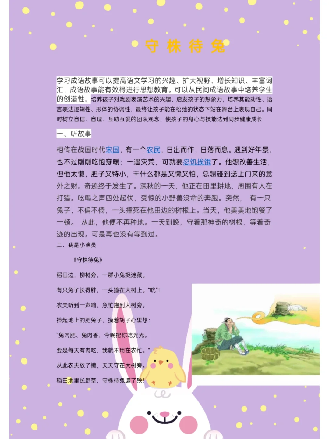 小水珠和大浪阅读答案_水珠与大浪阅读答案_大浪和小水珠阅读答案