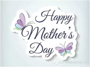 母亲节英文,Introduction to Mother's Day