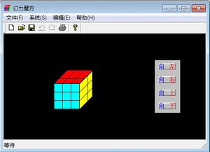 魔方游戏源码,从基础到高级技巧