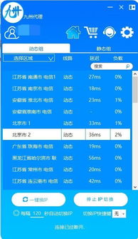 免费游戏ip,免费游戏IP的崛起与市场前景