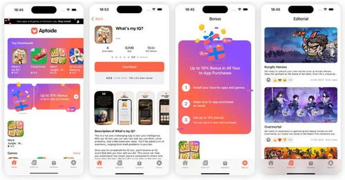 ios游戏应用商店,游戏玩家的天堂